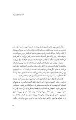 خرید کتاب آن مرد با باران می‌ آید نویسنده وجیهه سامانی