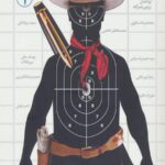 چهره به چهره 1