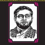 مهاجران 1: محسن