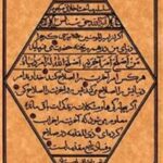 مواعظ جلد2