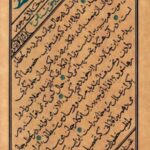 مواعظ جلد 1
