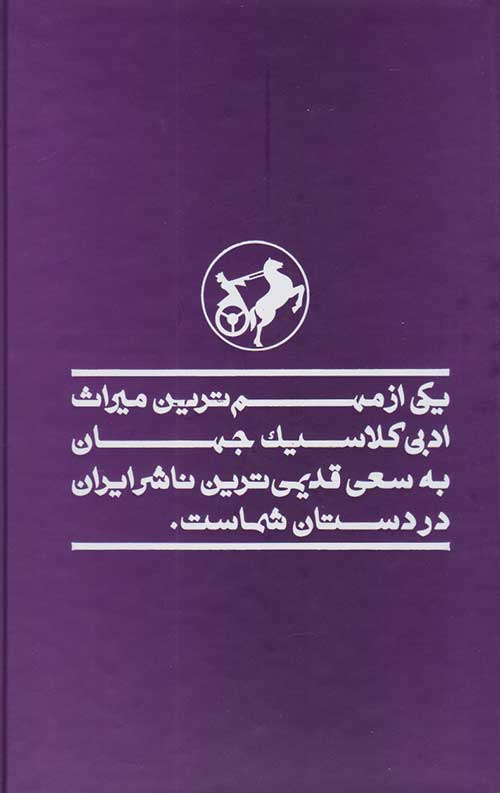 آنا کارنینا