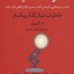 شرکت خلاقیت