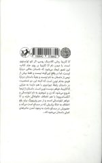 آنا کارنینا
