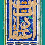 اعتقادات