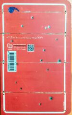 جاده یوتیوب