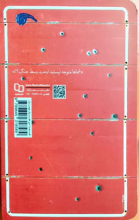 جاده یوتیوب