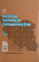 جریان شناسی سیاسی در ایران
