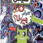 تام گیتس 15