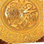 محبوب من