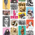 بلا حدود