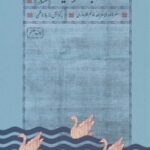 سه روز به آخر دریا
