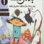 بلارت 1
