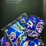 سانتاماریا جلد دوم