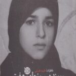 سیزده...پنجاه وهفت