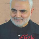 کتاب حاج قاسم (2)