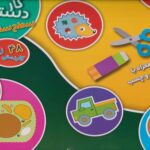 کتاب کاردستی سطح سخت