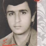 کتاب امانتی