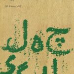 چهل سالگی