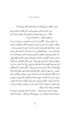 خرید کتاب آسمان آبی شب نویسنده عباس قاضی زاده