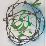 کتاب بلدچی(اول)