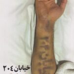 کتاب خیابان204