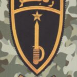 کتاب رنجر