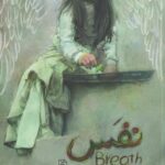 کتاب نفس