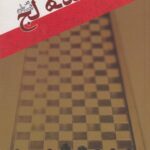 کتاب دنده لج