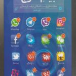 کتاب بیم موج
