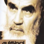 اصول گرایی