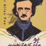 کتاب پو مردی که هرگز نخندید