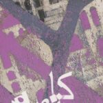 کتاب کاتوره