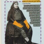کتاب منزلش هستم
