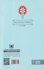 کتاب بچه های راه آهن