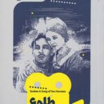 یک فیلم یک جهان 8