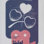 یک فیلم یک جهان (7)(لولیتا)