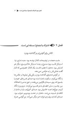 خرید کتاب پلنگ زخمی نویسنده تقی شجاعی