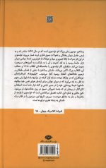 رستاخیز