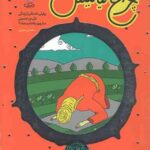 چراغ نیایش