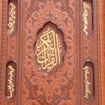 قرآن کریم ترجمه بهرام پور، اشرفی، قابدار ترمو