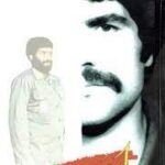 احمد