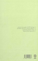 حاج قاسمی که من میشناسم