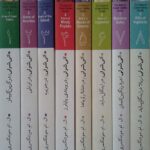 آنی شرلی (8جلدی) (قابدار) (جیبی)