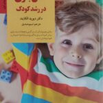 نقش بازی