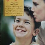 مادر ناتنی