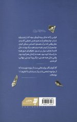گاه گم شدگان