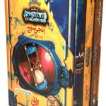 سه‌گانه‌ی تادهانتر مون