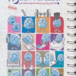 باشگاه مغز (1)