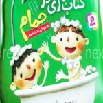 کتاب بازی در حمام (ما دوتایی داداشیم)